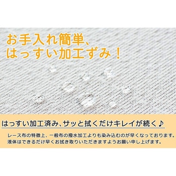 長机用 はっ水テーブルクロス 120×240cm 5枚入 丸金