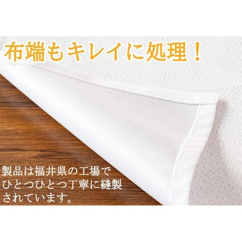長机用 はっ水テーブルクロス 120×240cm 5枚入 丸金