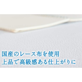 長机用 はっ水テーブルクロス 105×240cm 2枚入 丸金