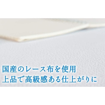 長机用 はっ水テーブルクロス 105×240cm 5枚入 丸金