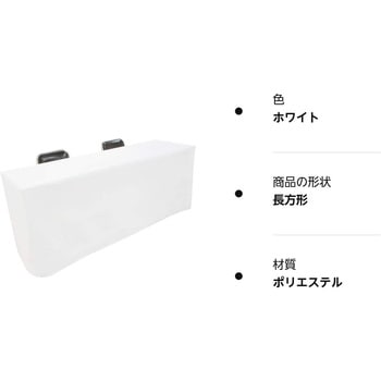 長机用 はっ水テーブルクロス ボックス型 145×320cm 5枚入 丸金