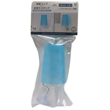 洗面コップ and 水切りスタンド ブルー オカザキ