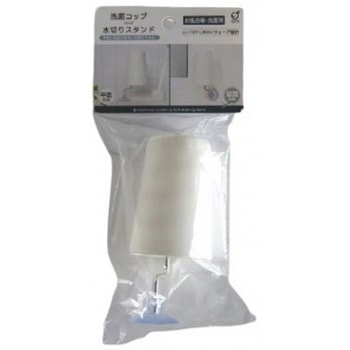 洗面コップ and 水切りスタンド ホワイト オカザキ