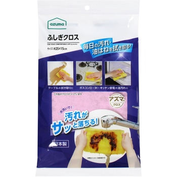 ふしぎクロス ピンク アズマ工業