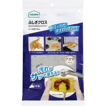 ふしぎクロス グレー アズマ工業