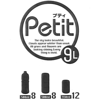 9S プティ パステルピンク クールエース 9S プティ パステルピンク サンコープラスチック