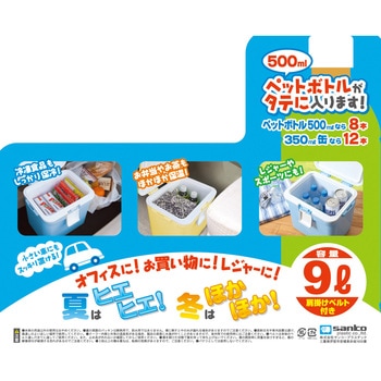 9S プティ パステルピンク クールエース 9S プティ パステルピンク サンコープラスチック