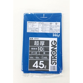GT41 ポリ袋 45L青 10枚 0.050mm ハウスホールドジャパン