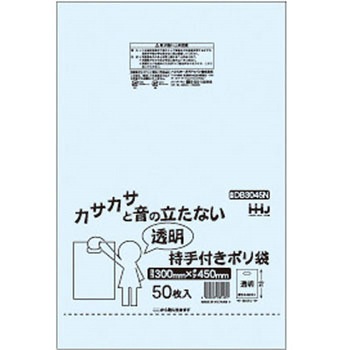 DB3045N ���茊�t�|���� �n�E�X�z�[���h�W���p�� 50���� 50929429