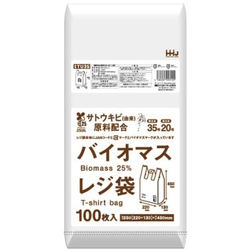 TU35 バイオマスレジ袋25% 35号乳白 100枚 ハウスホールドジャパン