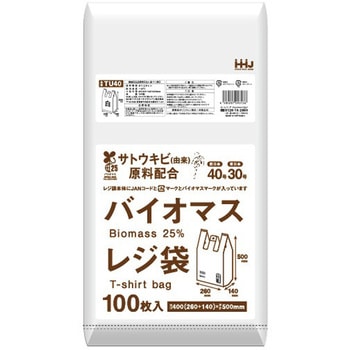 TU40 バイオマスレジ袋25% 40号乳白 100枚 ハウスホールドジャパン