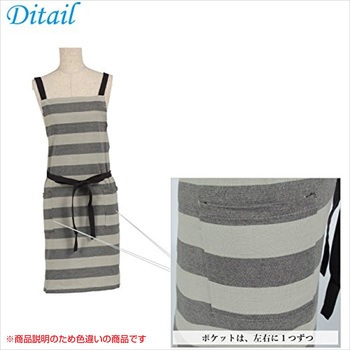 452813 アンバー エプロン GY - habituel