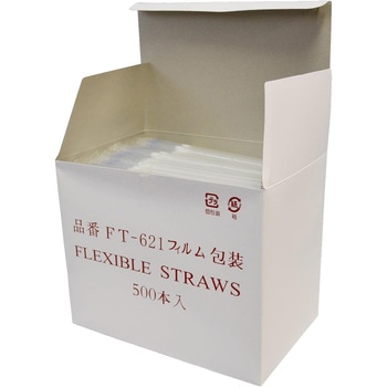 フレックスストロー フィルム個包装 500本入 クリア 業務用 アートナップ