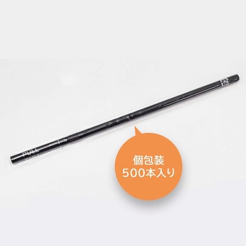 フレックスストロー フィルム個包装 500本入 ブラック 業務用 アートナップ