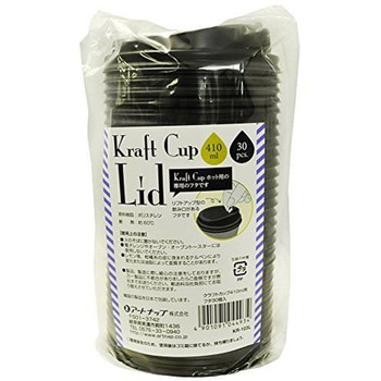 クラフトカップ410ml用フタ 30個入 アートナップ