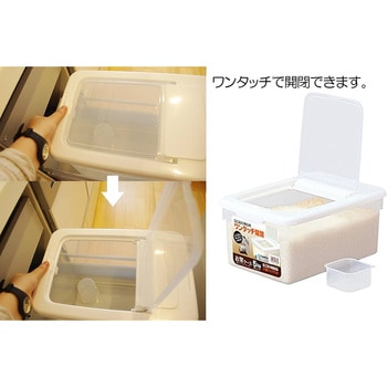 5キロタイプ お米ケース 5キロタイプ サンコープラスチック