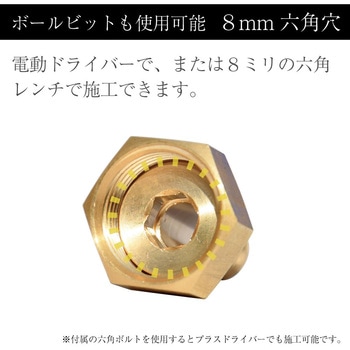 樹脂管金具セット ねじノコ オーミヤ