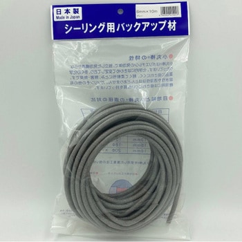BDシーリング用バックアップ材(小丸棒)グレー ボンド商事
