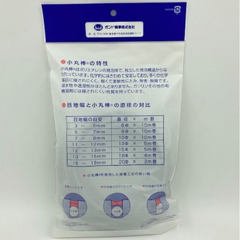 BDシーリング用バックアップ材(小丸棒)グレー ボンド商事