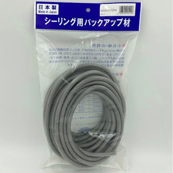 BDシーリング用バックアップ材(小丸棒)グレー ボンド商事