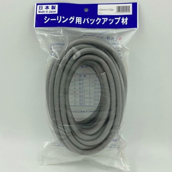 BDシーリング用バックアップ材(小丸棒)グレー ボンド商事
