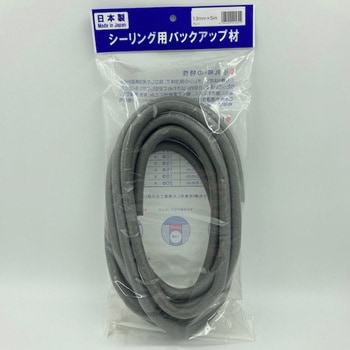 BDシーリング用バックアップ材(小丸棒)グレー ボンド商事