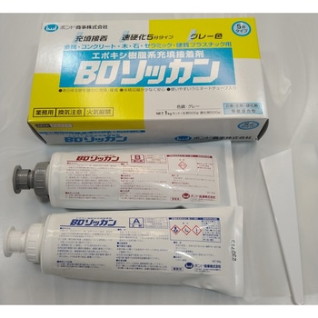 BDソッカン ボンド商事