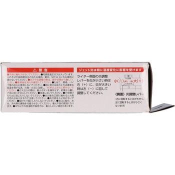 墓参ジェットライター2 ライテック