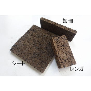 炭化コルクパーツ トッパークリアール