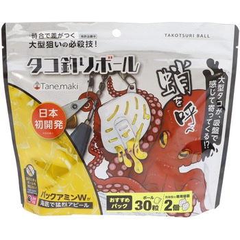 タコ釣りボール ウエ・ルコ