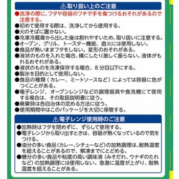 ジップロック スクリューロック 旭化成ホームプロダクツ