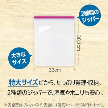 ジップロックスタイル ストレージバッグXL 1パック(5枚) 旭化成