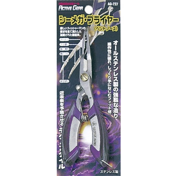 シーメガ・プライヤー(ベントノーズ) ダイトウブク