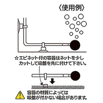 固定ゴム付ホースセット ダイトウブク