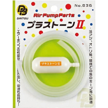 プラストーンⅡ ダイトウブク