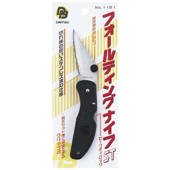 フォールディングナイフ ダイトウブク