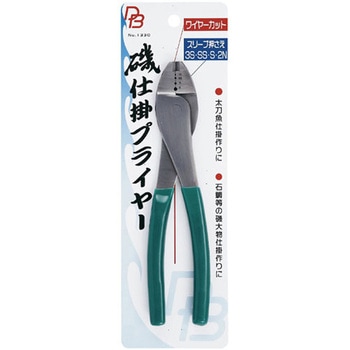 磯仕掛プライヤー ダイトウブク