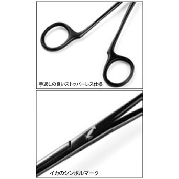 フォーセップ180BK 墨袋はずし ダイトウブク