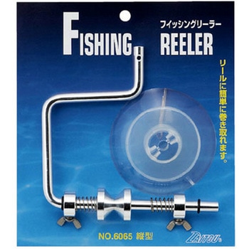 フィッシングリーラー 縦型 ダイトウブク