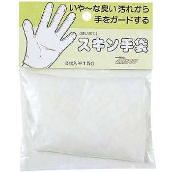 スキン手袋(2枚P) ダイトウブク