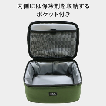 ミニクーラーバッグ エクスプラス