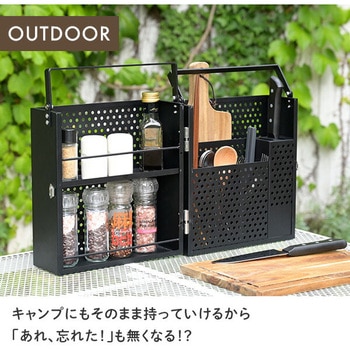 調味料ラック YAMAZEN(山善)