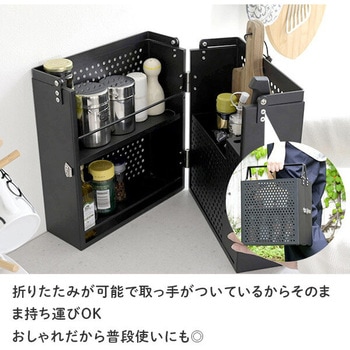 調味料ラック YAMAZEN(山善)