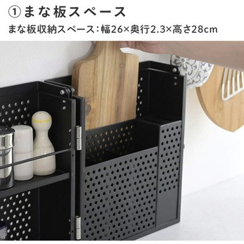調味料ラック YAMAZEN(山善)