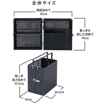 調味料ラック YAMAZEN(山善)