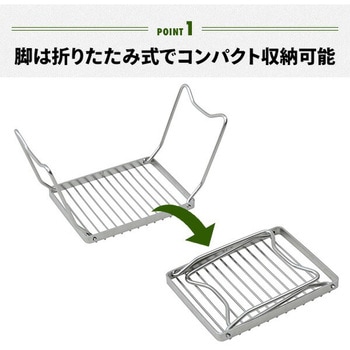シングルバーナースタンド YAMAZEN(山善)