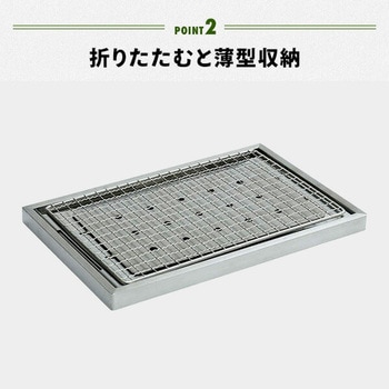 QB-33 クイックBBQコンロ 収納バッグ付き 1個 YAMAZEN(山善 QB-33 クイックBBQコンロ 収納バッグ付き 1個 YAMAZEN(山善