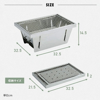 QB-33 クイックBBQコンロ 収納バッグ付き 1個 YAMAZEN(山善) 【通販モノタロウ】