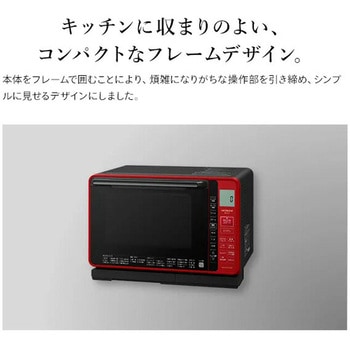 美品 日立 MRO-S7X(R) スチームオーブンレンジ ヘルシーシェフ ヘルシーシェフ MRO-S7Y ： 電子レンジ ： 日立の家電品
