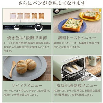 グラファイトグリル&トースター 4枚焼き Aladdin